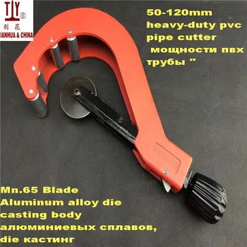 

Free shipping high Quality Tube Cutter Cutting Tool For 50-120mm Plastic Pipes PVC Pipe PPR Pipe made in China