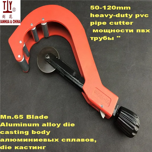 Free shipping high Quality Tube Cutter Cutting Tool For 50 120mm
