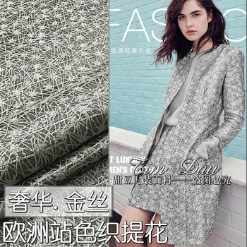 

138 cm gold wire texture yarn-dyed jacquard fabric high-end suit dress jacquard fabric wholesale jacquard cloth