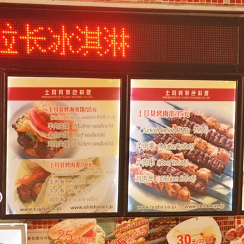 

LED 8XA2 Light Box Restaurant Signs Menu Display Frames
