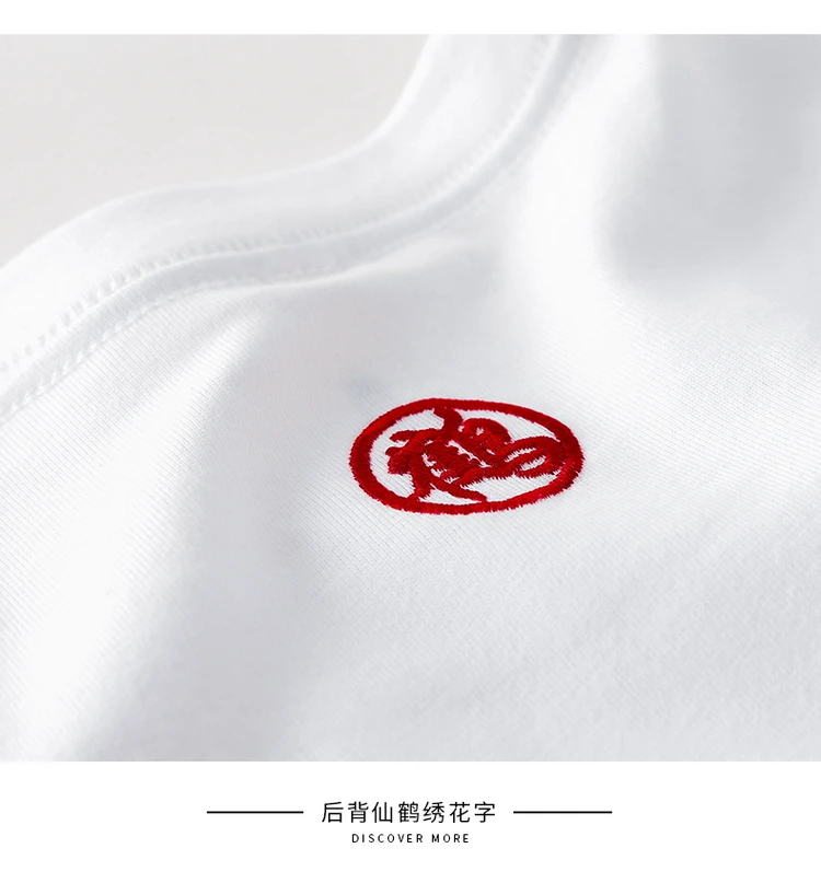 Embroidered Crane Sukajan T-shirt a3