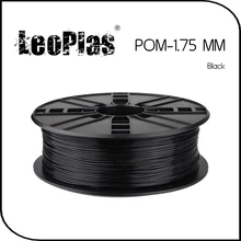 Worldwide Fast Delivery Direct Manufacturer 3D Printer Material 1kg 2.2lb 1.75mm Black POM Filament