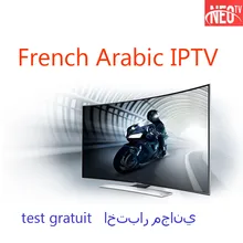 Подписки Android tv box firesticker року 3 Xtream Сталкер Тунис canadia США на арабском и французском языках в итальянском стиле