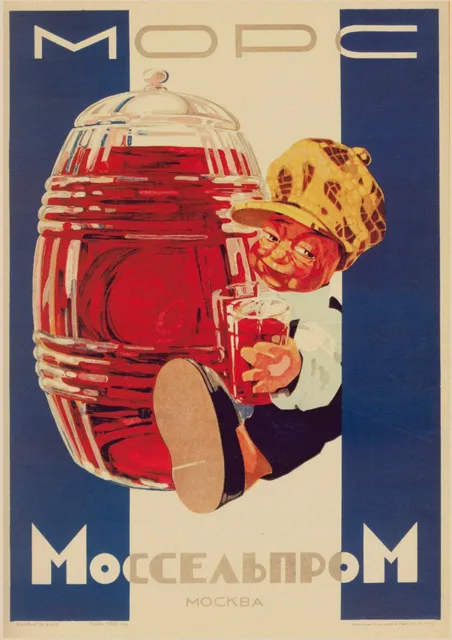 Pósteres de publicidad comercial de la Segunda Guerra Mundial, cartel Retro  de papel kraft, decoración de pared, vintage, URSS, CCCP - AliExpress Hogar  y jardín