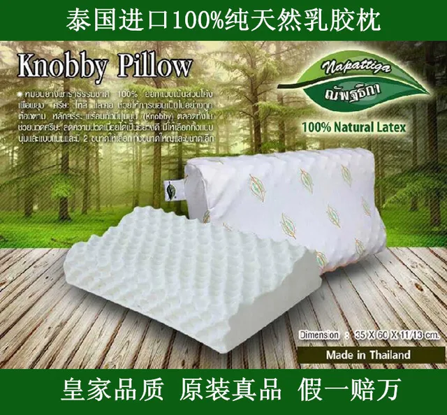 latex rubber pillow Latex rubber pillow