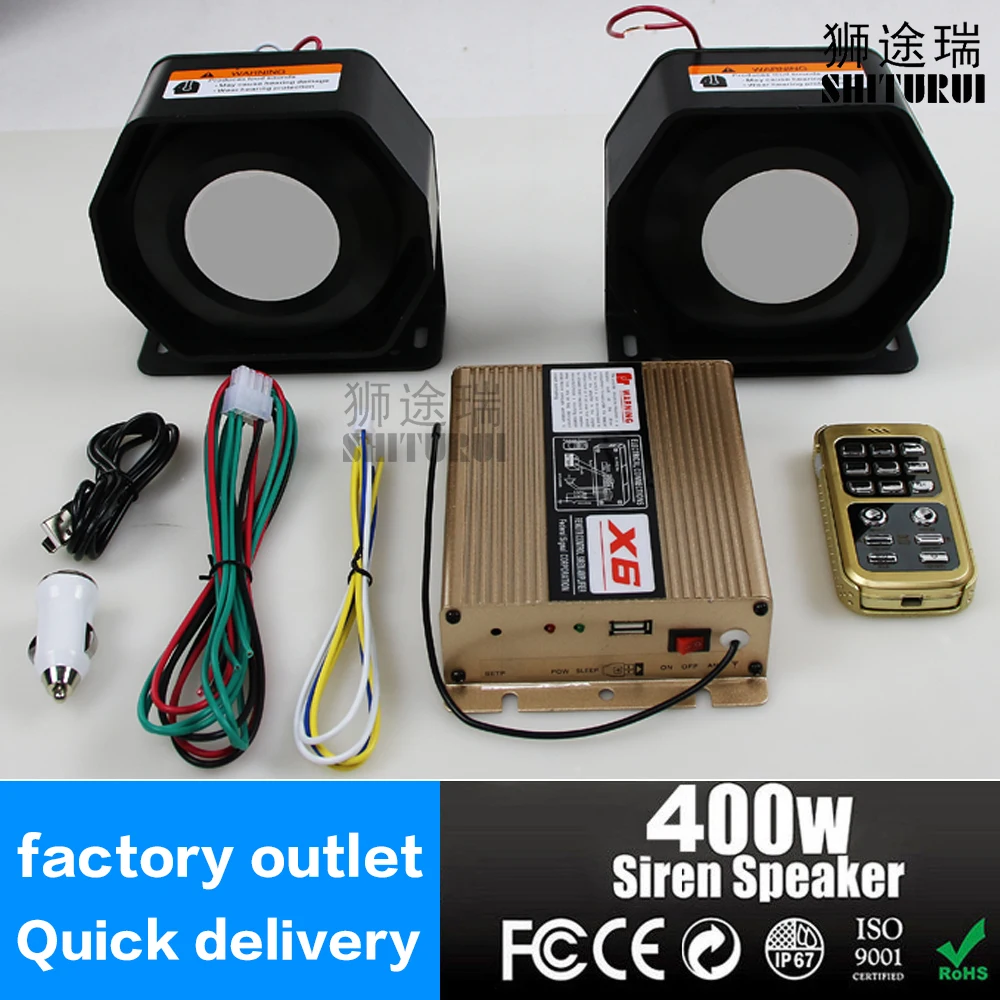 400W  