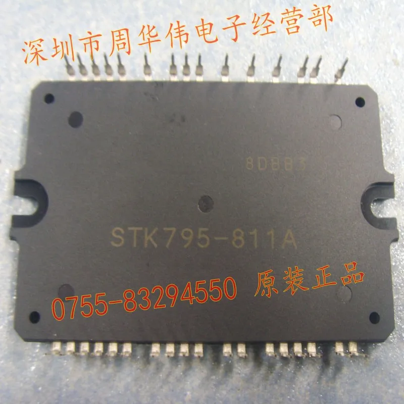 STK795-811A STK795-810 STK795-813 STK795-814 STK795-815 STK795-844 STK795 SANYO. 2 шт { } - Цвет: STK795811A