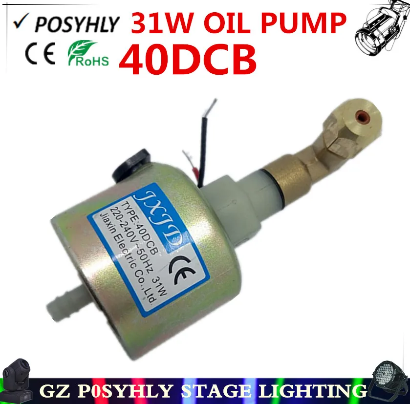 Масляный насос 40DCB 31W 900w 1500w 2000w профессиональный сценический dj оборудование