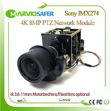 H.265 4K 8MP UHD sony IMX274 сенсор IP PTZ Сеть CCTV камера модуль Плата идеальный день и ночное видение Onvif объектив 3,6-11 мм