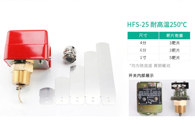 Утюг база латунь нитки расходомер воды переключатель регулятора расхода высокое температура 250C индукции целевой поток сенсор