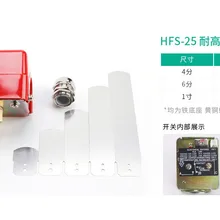 Утюг база латунь нитки расходомер воды переключатель регулятора расхода высокое температура 250C индукции целевой поток сенсор