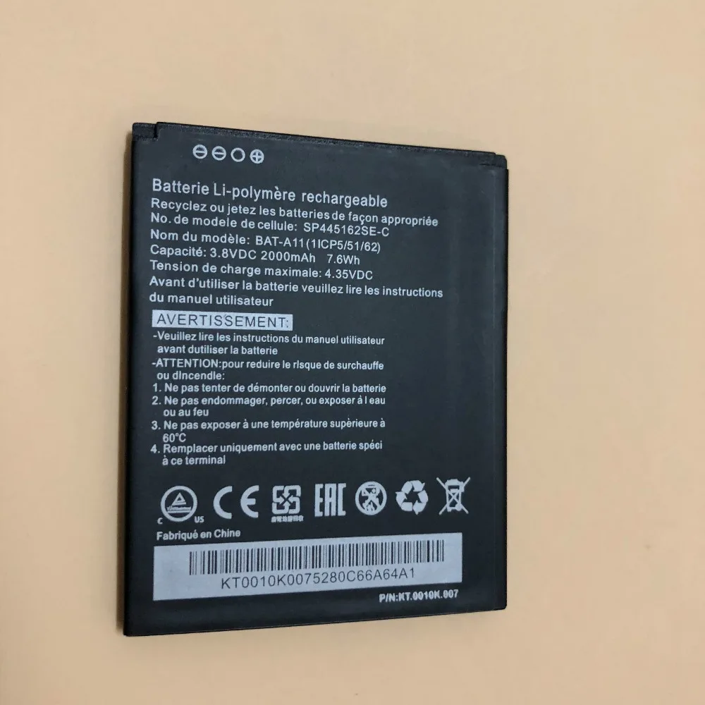 1icp5 51 68 Аккумулятор Купить