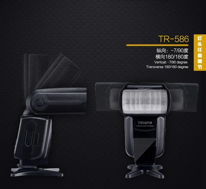 6702907_TR-586EX25