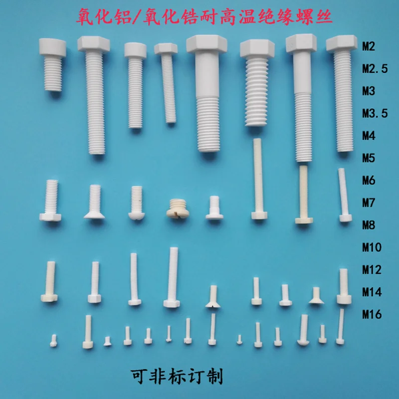 Керамические винты высокая термостойкость коррозионная изоляция boltsM2M3M4M5M6M7M8M10M12M14M16