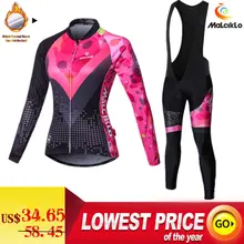 Malciklo зимняя велосипедная Джерси с длинным рукавом из теплого флиса Invierno Mujer Женская одежда для велоспорта+ комбинезон комплекты для велоспорта