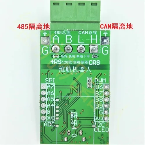 USBCAN Bluetooth 485 Bus Серийный порт взаимный отладчик анализатор преобразователь для