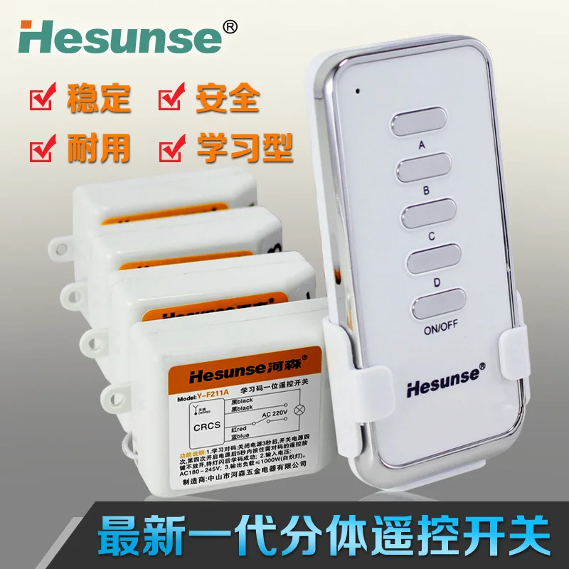 

AC180V~AC245V wireless electric remote control light switch module for home office light lamp(1 remote controller+4 modules)