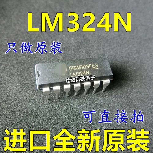 Новый оригинальный LM324 LM324N DIP14 quad op amp TI | Электронные компоненты и принадлежности