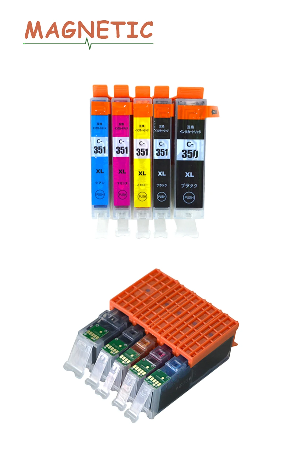 for 350 compatible cartridge 5x