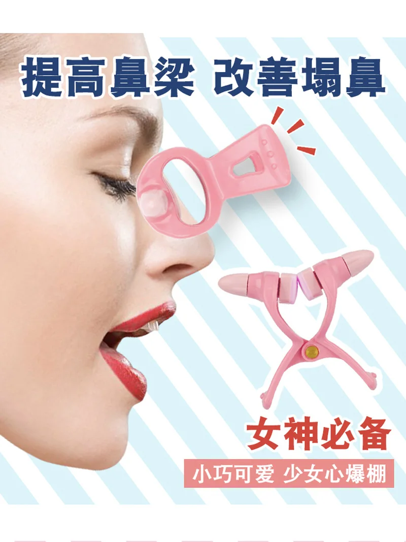 

Reduction of nose height augmenter and correction of nose clip