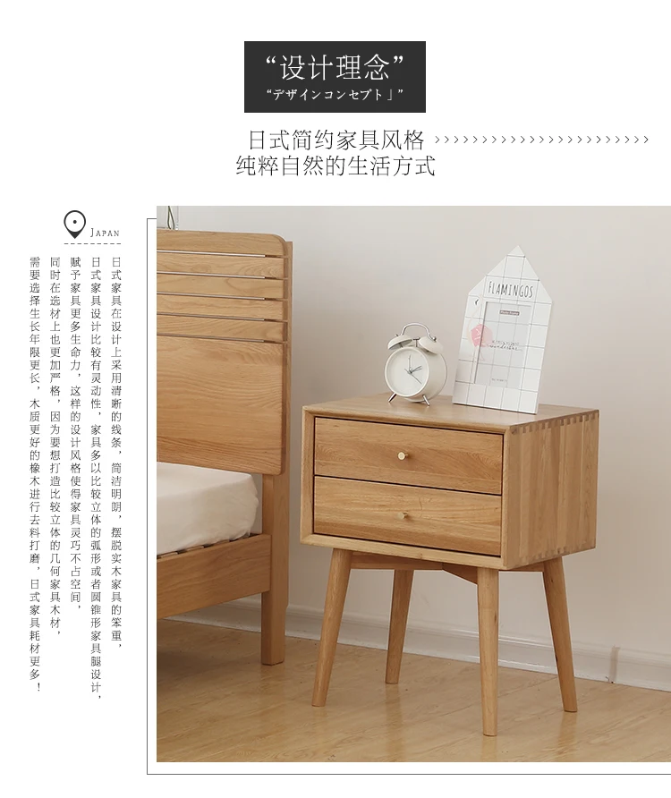  High bedside cabinet_02.jpg