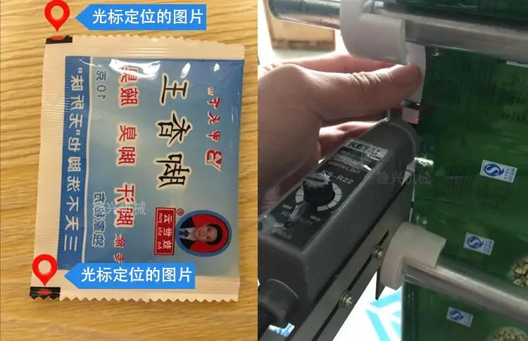 QQ20180914103735