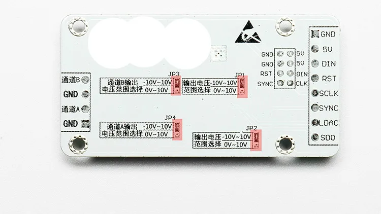 5689 Dual Core 16 бит точность модуль DAC SPI Интерфейс