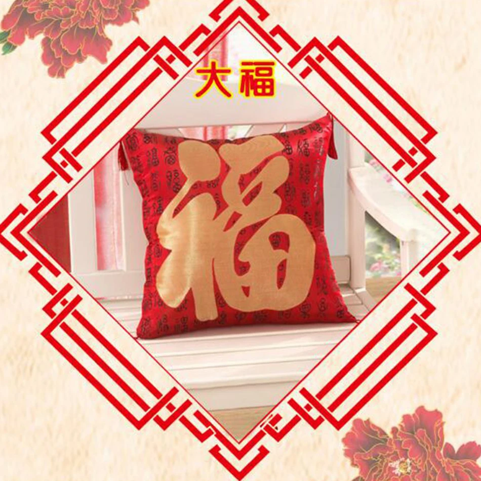 Chinese tradition style Fu Silk damask Pillow cover double side embroid Lucky Happy Fortune Home Decorative Pillowcase 45*45cm