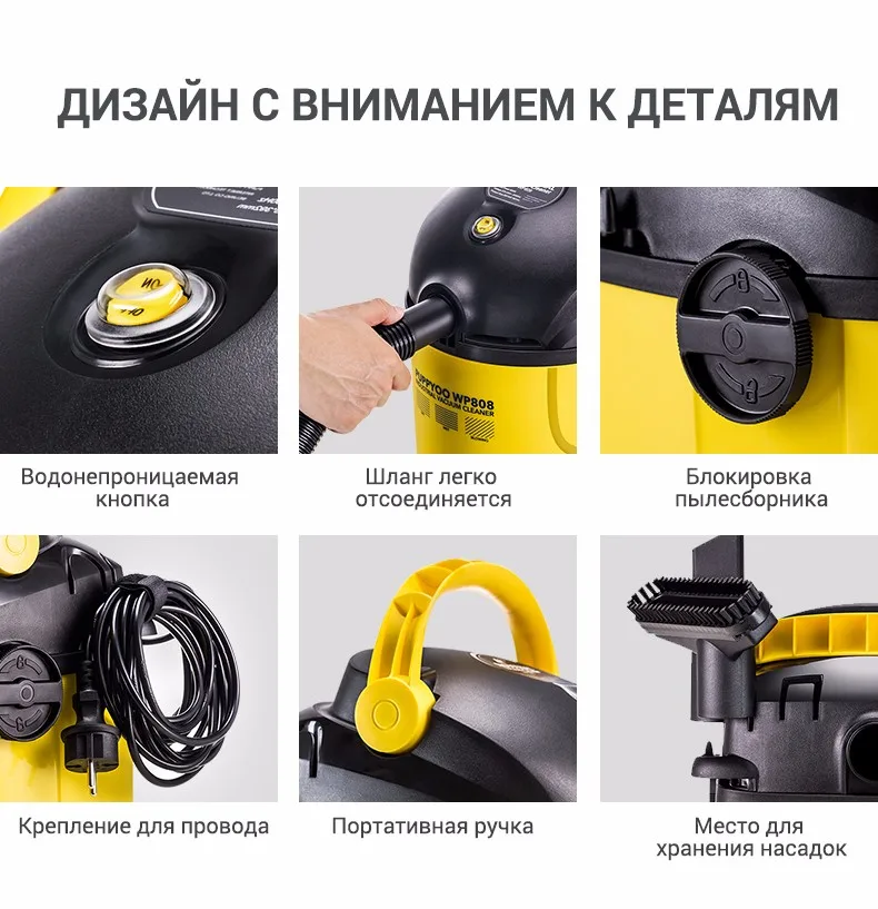 vacuum cleaner puppyoo WP808_01 (19)