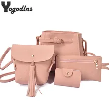 Модный комплект из искусственной кожи, сумка для женщин, однотонная мягкая искусственная кожа, женские дизайнерские сумки-мессенджеры на плечо, сумка через плечо, сумки, комплект из 4 предметов