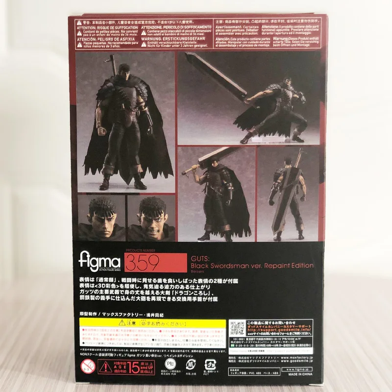コミック・アニメ figma 359 GUTS: Black Swordsman ver. Figma 359 Berserk Guts: Black Swordsman Ver. Repaint Edition
