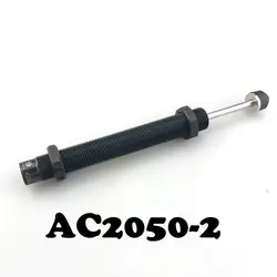 AC2050-2 амортизатор Автоматическая компенсация тип гидравлический амортизатор высокое качество пневматический гидравлический шок