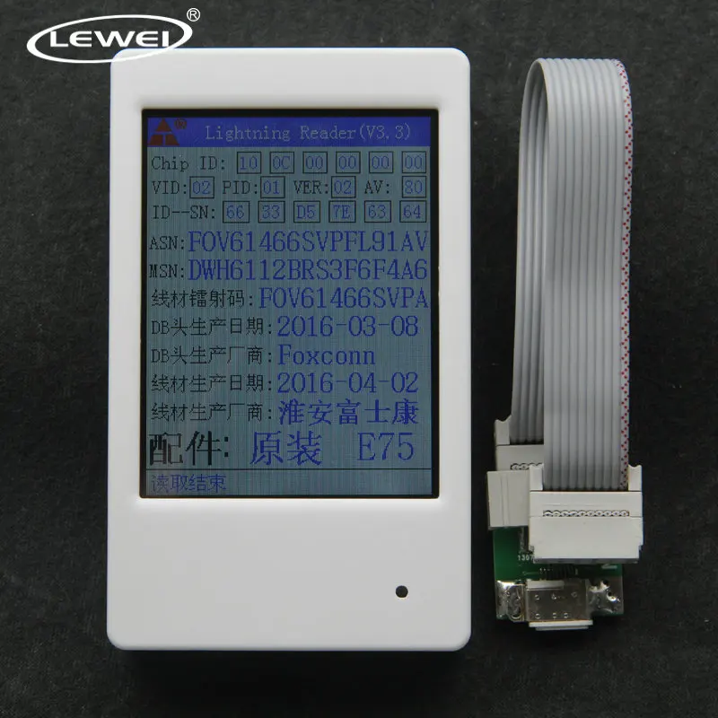 LEWEI кабельный тестер для iPhone X XS XR 8 7 6s 6 ЖК-экран защитный кабель идентификатор ID код считыватель соответствует IOS10 11 12 системы