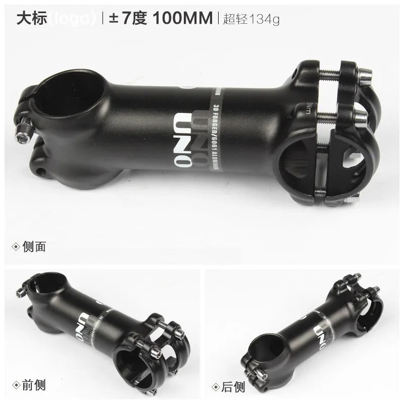 High Quality road bicycle stem