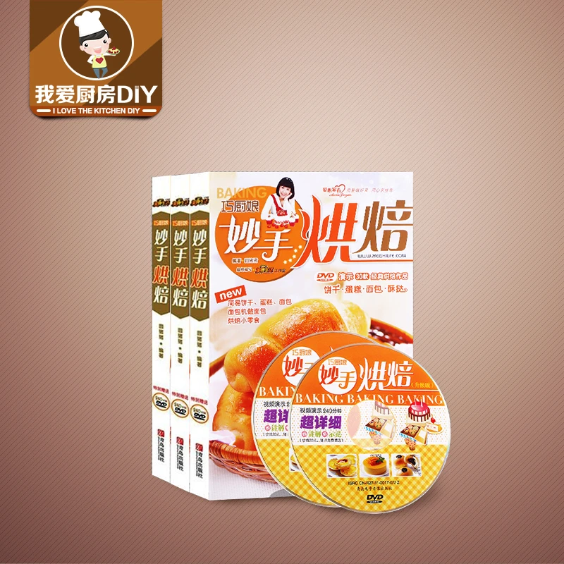 Bread Cake Recipes Promotion-Shop for Promotional Bread