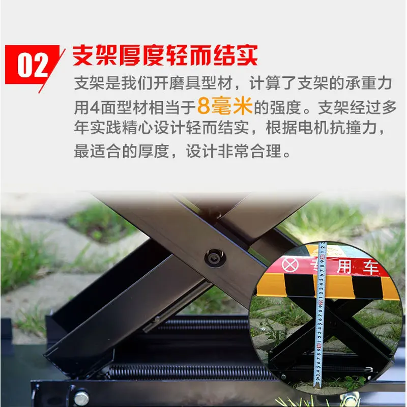 parking lock (11)