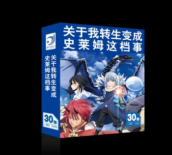 

30 Pcs/Set Anime That Time I Got Reincarnated as a Slime Lomo Card Mini Postcard Greeting Card Fans Gifts