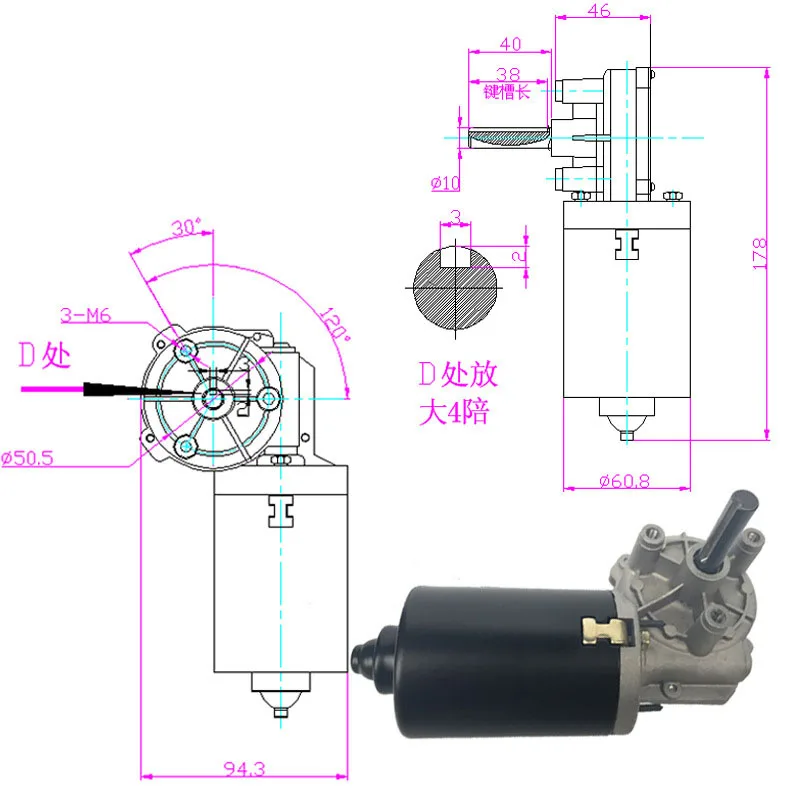 DC12V 60 Вт червь Шестерня мотора 30 оборотов в минуту 5A 6N. m 60 мм Медь Шестерни мотор со шпоночным пазом для промышленных ворот