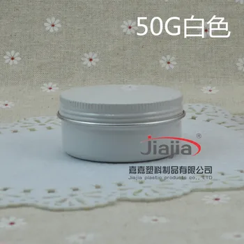 

50g white/pink Aluminum Jar Metal Box Aluminum Bottle Aluminum Container Cosmetic Packaging