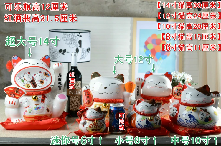 10 дюймов Maneki Neko керамика Lucky Cat домашний декор фарфоровые декоративные украшения бизнес-подарки Фортуна кошка копилка фэншуй ремесло подарок