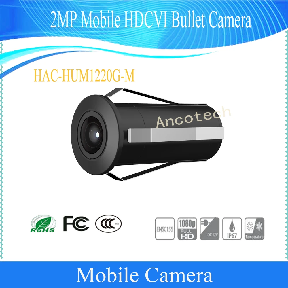 HAC-HUM1220G-M