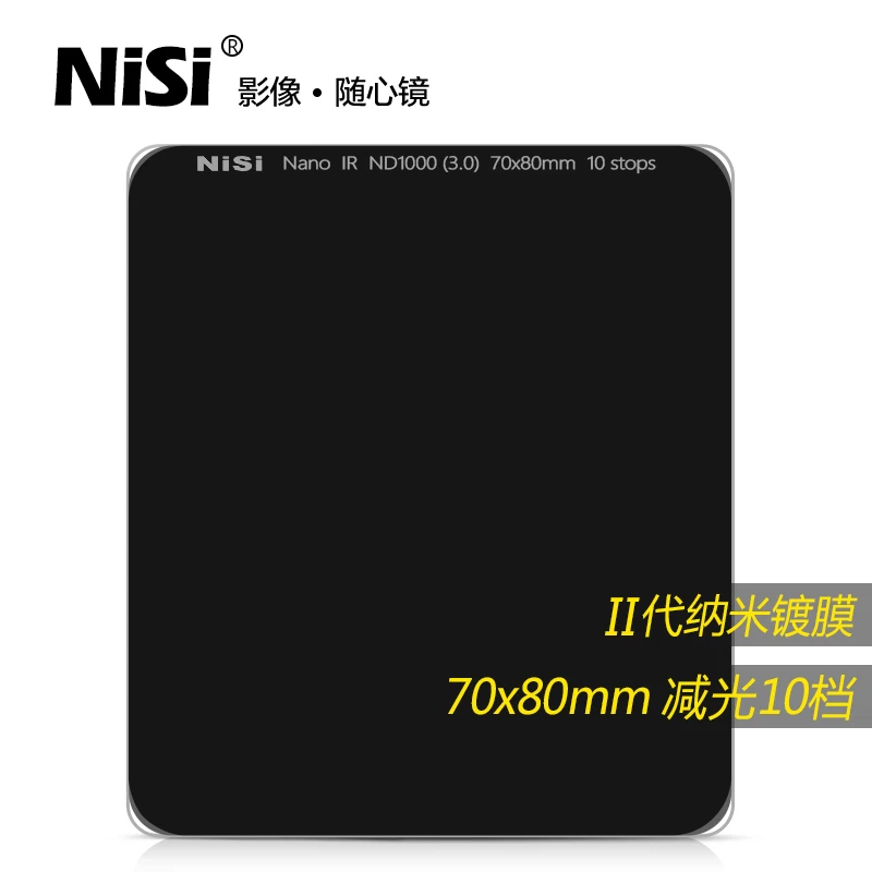 

Nisi 70*80mm ND1000 Gray Filter For Camera Gray Density Square Insert Multi Filter Reduce Light 10 Stops