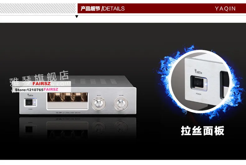 Yaqin VK-2100 HIFI профессиональная клапанная трубка 12AU7 12AT7 аудио усилитель мощности fever количество