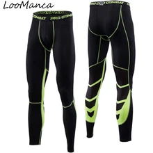 Сжатия Баскетбол Брюки Новые спортивные колготки эластичные быстросохнущая Для мужчин беговые леггинсы Gym футбольные штаны