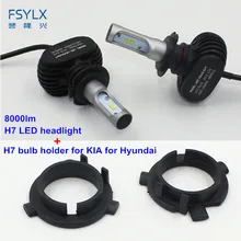 FSYLX 8000LM Car H7 LED Headlight with bulb adapter clip retainer for KIA CEED K3 K4 K5 Sorento Sportage H7 Headlights headlamps