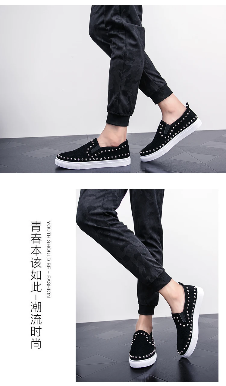 LSYSAG/мужские серебристые кожаные туфли с заклепками; модные мужские замшевые повседневные туфли на плоской подошве в уличном стиле; однотонные слипоны с круглым носком на толстой подошве
