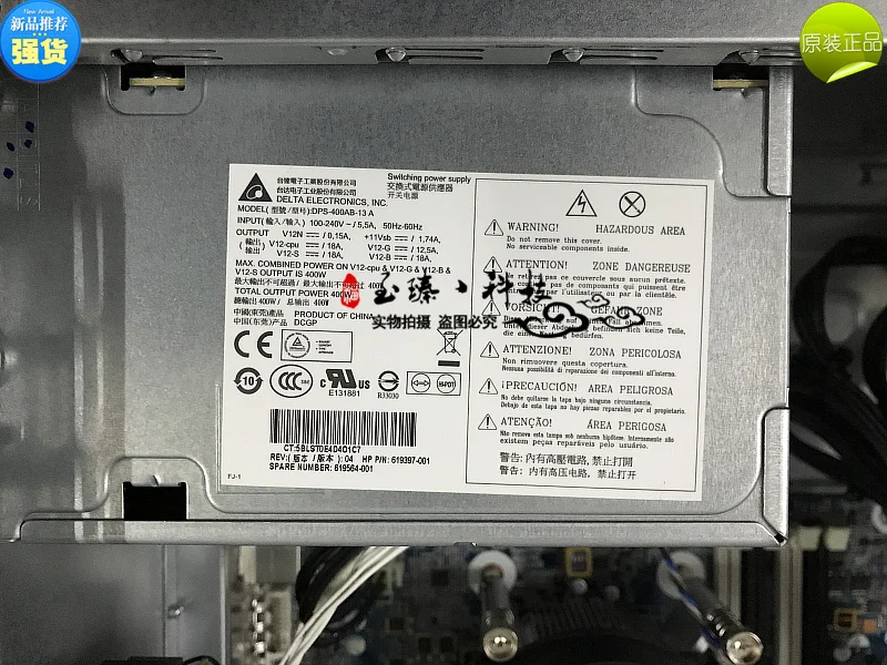 

The new HP HP Z220 workstation power supply DPS-400AB-13 A 619397-001 619564-001