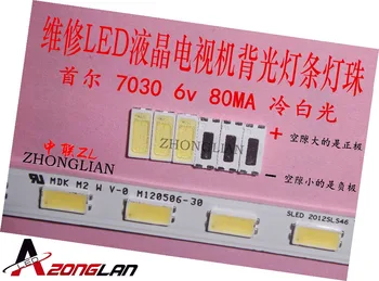 

Original FOR 50PCS/LOT SEOUL LED 7030 Light Beads Cool white High Power 1W 6V 100LM For LED LCD TV Backlight Application
