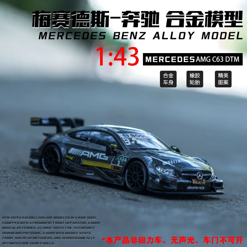 Горячая Mercedes-Benz DTM Racing Lahua модель автомобиля из сплава игрушка украшение игрушка 1:43 модель автомобиля