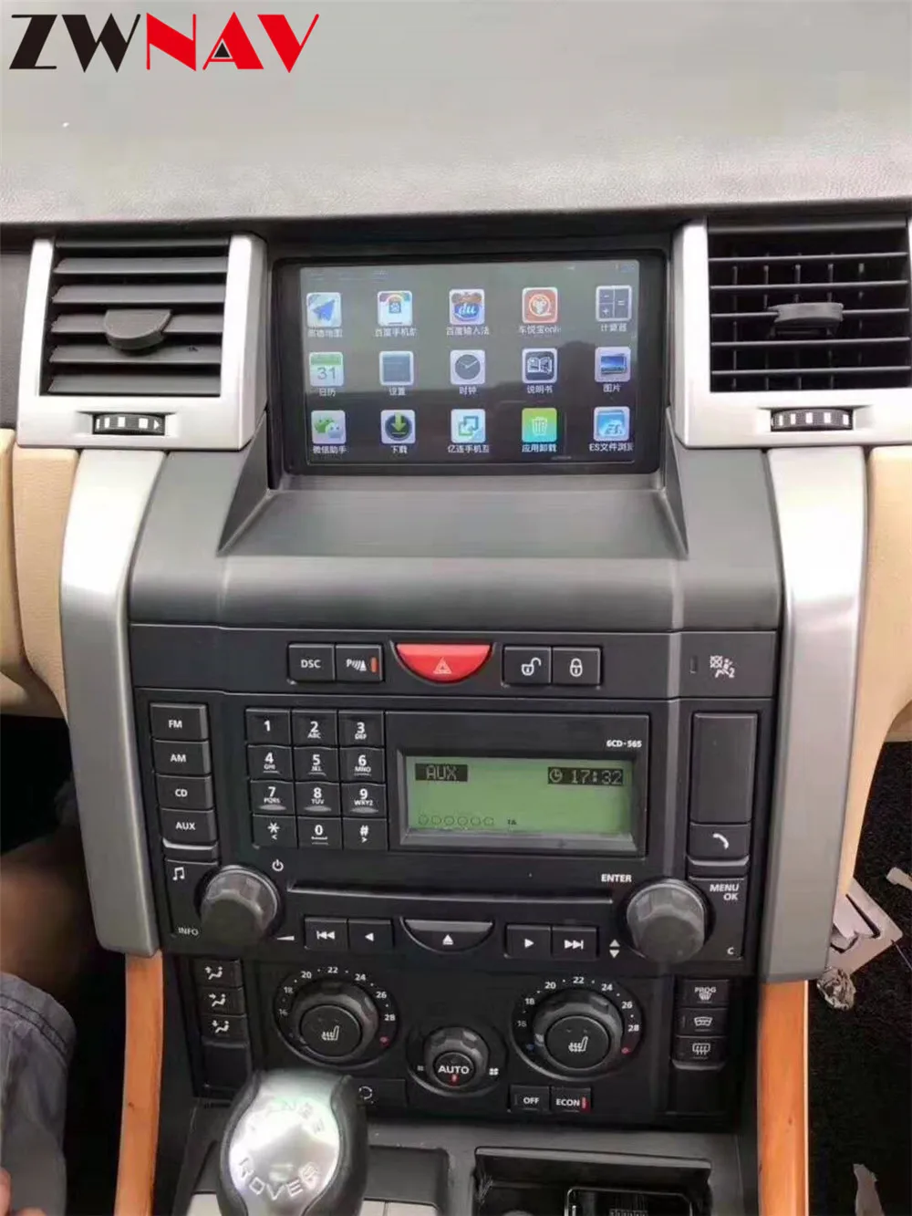 Автомобильный стереопроигрыватель с экраном 8 дюймов Android для Land Rover Discovery 3 2005